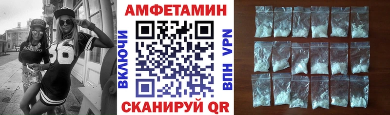 АМФ 98%  Великий Устюг 