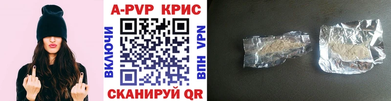 Alpha PVP СК  Великий Устюг 