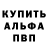 Меф VHQ PsychaDuck