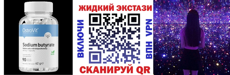 купить наркотики сайты  Великий Устюг  Бутират оксибутират 