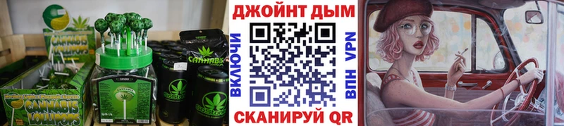 Еда ТГК марихуана  Великий Устюг 