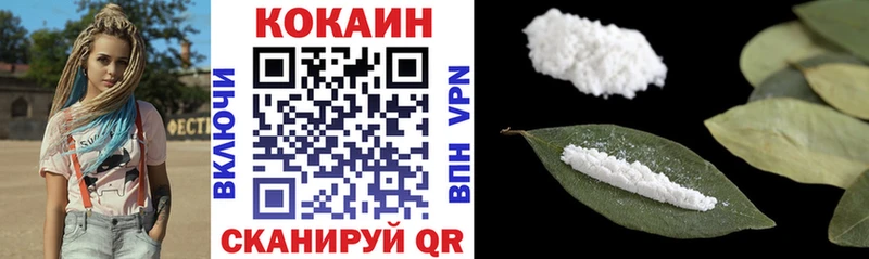 Cocaine 97%  Великий Устюг 