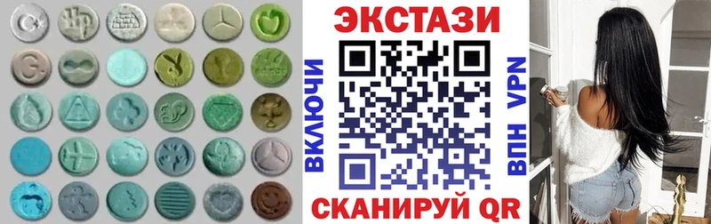 ЭКСТАЗИ Punisher  Великий Устюг 