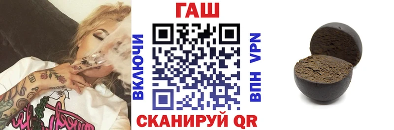 ГАШ Premium Великий Устюг