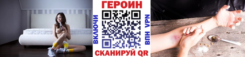 где найти   кракен как зайти  ГЕРОИН Афган  Великий Устюг 