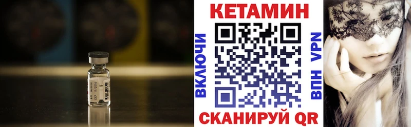 как найти закладки  Великий Устюг  ОМГ ОМГ зеркало  Кетамин ketamine 