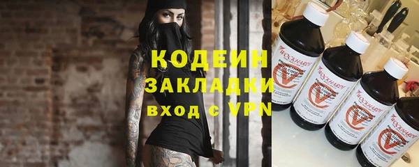 героин Балахна