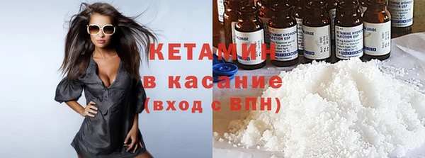 метамфетамин Баксан