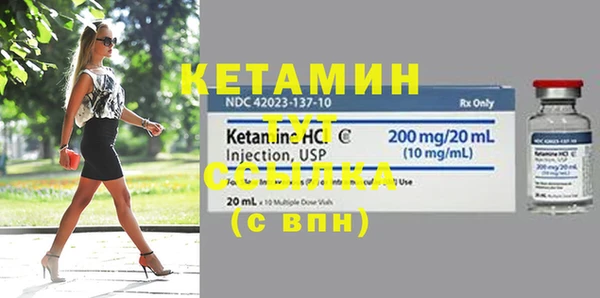 метамфетамин Баксан