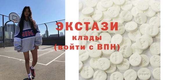 марихуана Балабаново