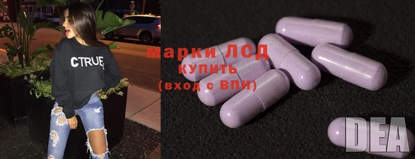 марихуана Балабаново