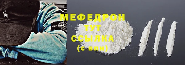 метамфетамин Баксан