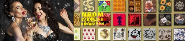 меф Зеленокумск