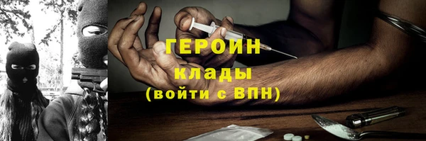 героин Балахна