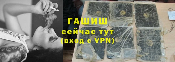 героин Балахна