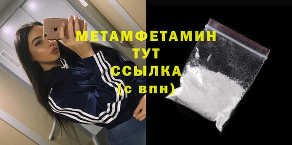 марихуана Балабаново