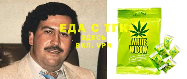 метамфетамин Баксан