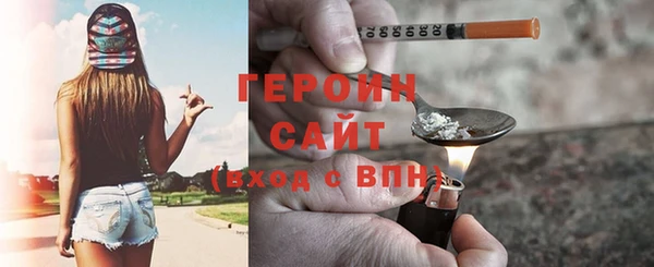 героин Балахна