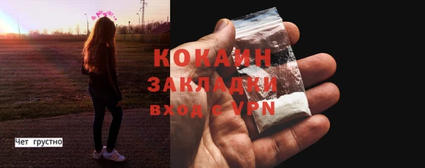 марихуана Балабаново