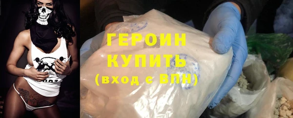 метамфетамин Баксан