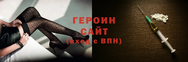 марихуана Балабаново
