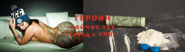 герыч Инсар