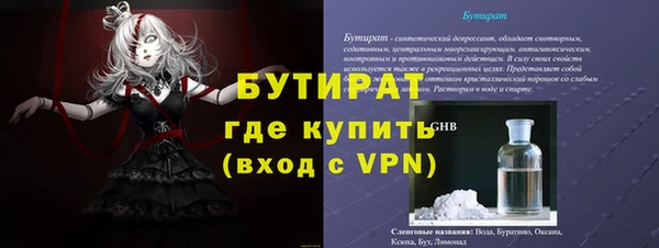 марихуана Балабаново