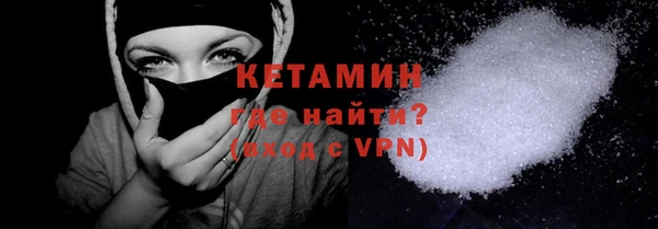 героин Балахна