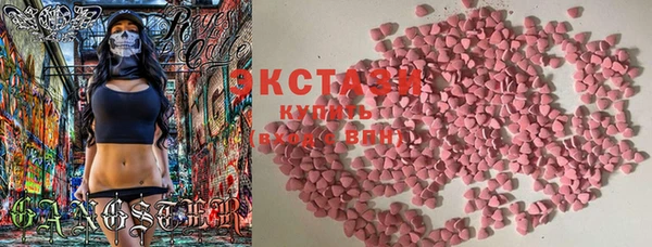 марихуана Балабаново
