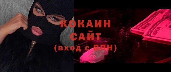 марихуана Балабаново