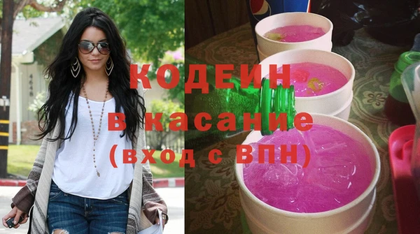 героин Балахна