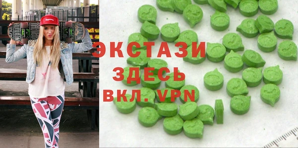 марихуана Балабаново