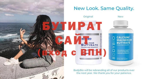 метамфетамин Баксан