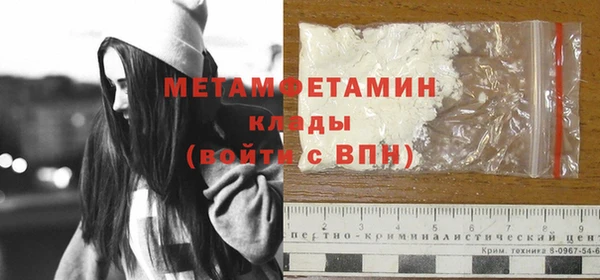 метамфетамин Баксан