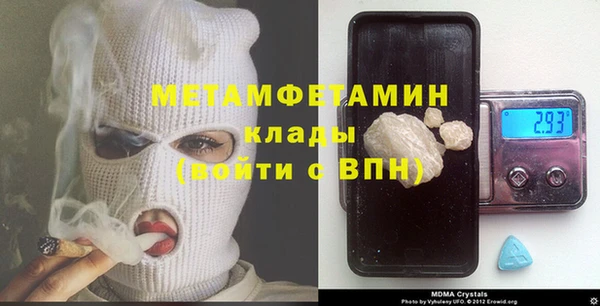 героин Балахна