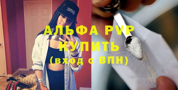 марихуана Балабаново