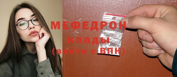 метамфетамин Баксан
