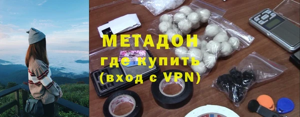 марихуана Балабаново