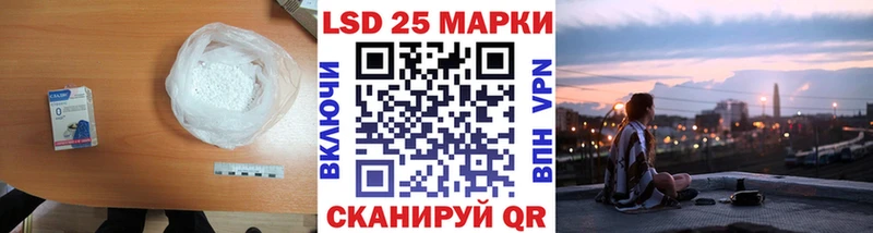 купить   Великий Устюг  LSD-25 экстази кислота 