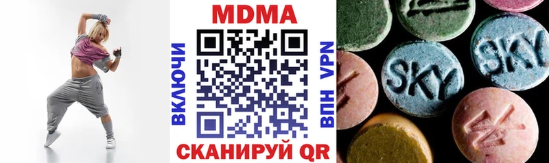 MDMA молли  где купить наркоту  Великий Устюг 