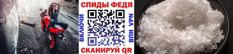 Первитин мет  кракен как войти  Великий Устюг 