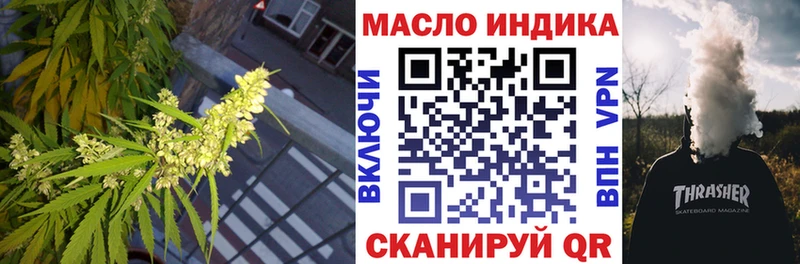 ТГК THC oil  Великий Устюг 